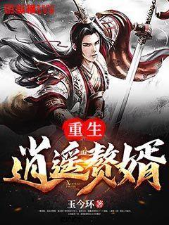 冰火人魔法森林大冒险2