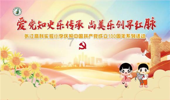 星动，只为你