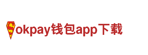 智能家电企业-okpay钱包app下载，品质生活从okpay钱包app下载开始